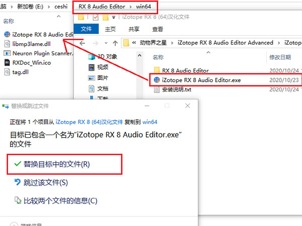 iZotope RX 8图片10