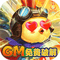 仙灵世界GM版 安卓版1.0