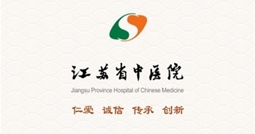 江苏省中医院app图片