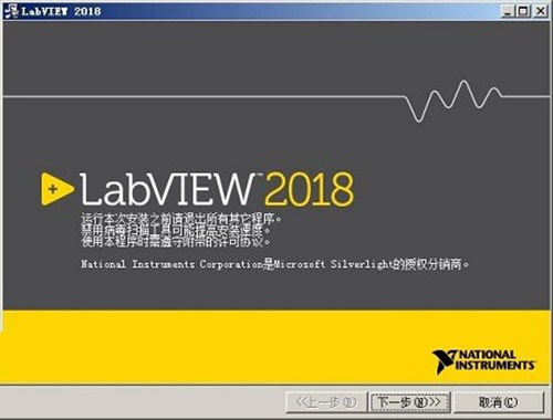 LabVIEW 2018图片3