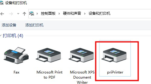 priPrinter Professional 6.9.0.2546 download the last version for iphone