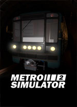 地�F模�M器2(Metro Simulator 2)PC中文版