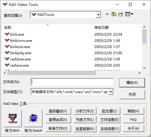 instal the new for mac RAD Video Tools