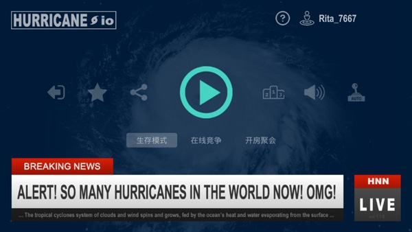 飓风大作战截图0