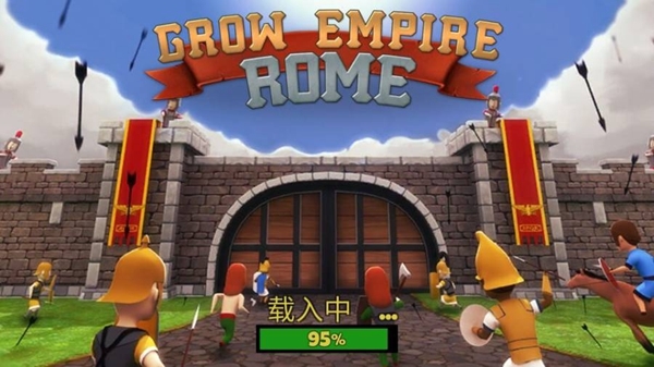 成长帝国罗马游戏截图1