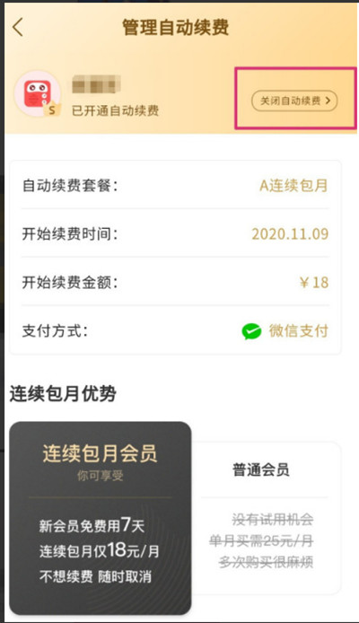 蜻蜓FM15