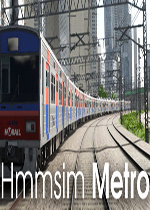 韩国地铁模拟(Hmmsim Metro)PC破解版