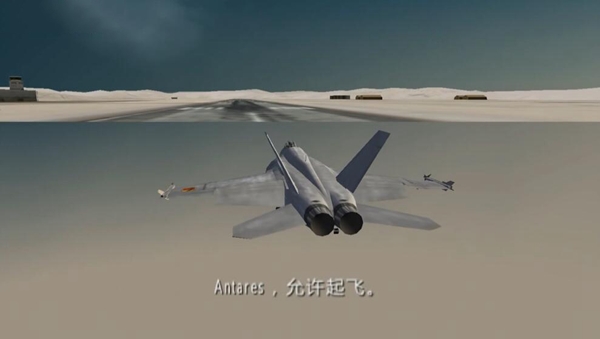 皇牌空战X2联合攻击游戏图片6