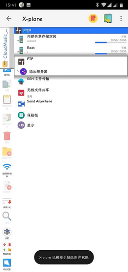 X-plore File Manager3