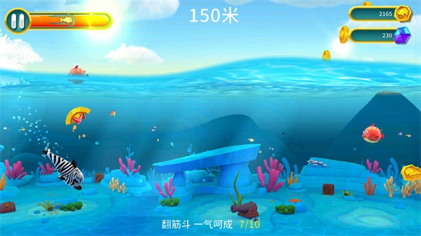 海豚模拟器游戏5