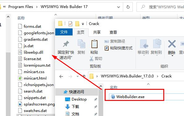 WYSIWYG Web Builder图片6