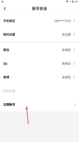 遥望app7