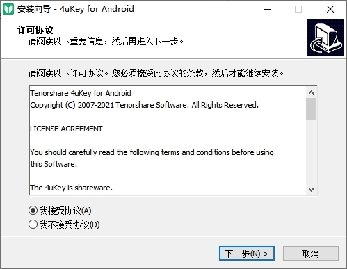 Tenorshare 4uKey for Android破解版图片3