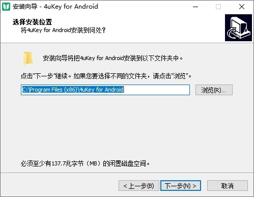 Tenorshare 4uKey for Android破解版图片4