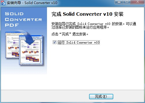 Solid Converter PDF图片5