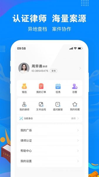 律趣3