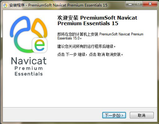 Navicat Essentials Premium图片2