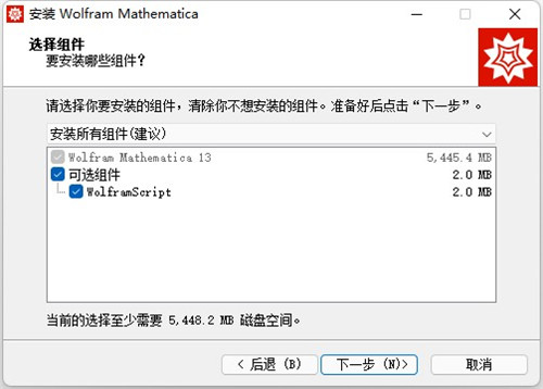 Mathematica 13图片4