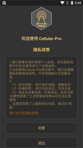 Cellular Pro2