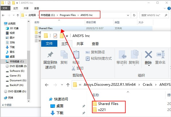 Ansys Discovery 2022图片10