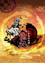 疾�L兔丸～冒�U�p奇�T～(Ninja Usagimaru: Two Tails of Adventure)PC中文版