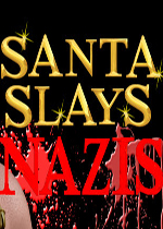 圣诞老人杀死纳粹