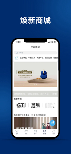 上海一汽大众超级app1