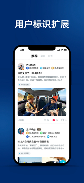 上海一汽大众超级app安卓版v271