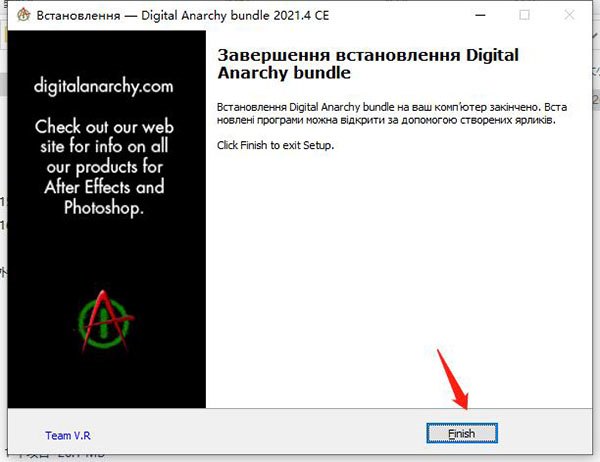 Digital Anarchy Bundle图片7