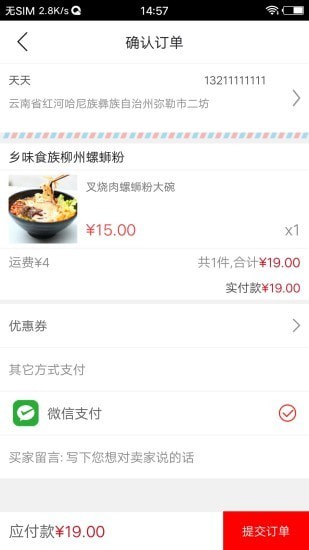 舒城同城1