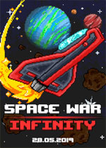 太空战争：无限(Space War: Infinity)PC破解版