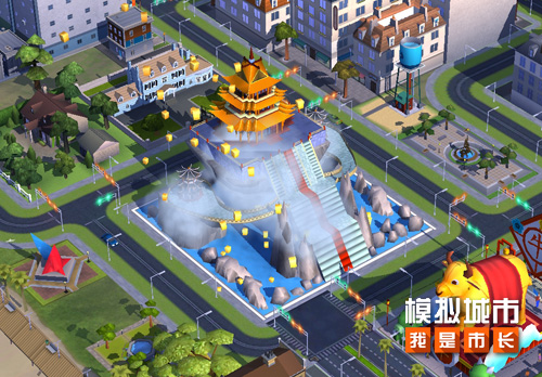 《模拟城市：我是市长》3
