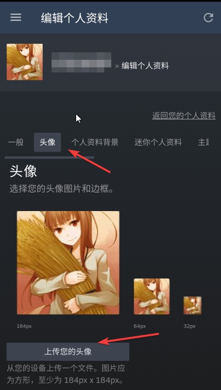 手机怎么登录steam_登录手机steam一直加载_登录手机steam要手机令牌