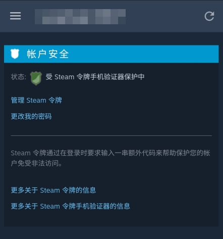 登录手机steam要手机令牌_手机怎么登录steam_登录手机steam一直加载