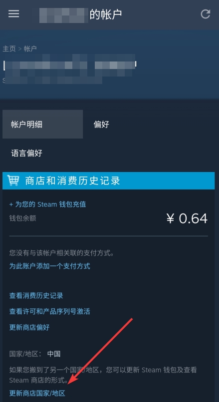 手机怎么登录steam_登录手机steam要手机令牌_登录手机steam一直加载