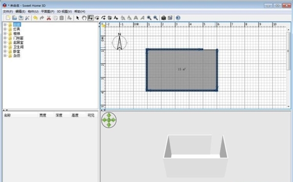 Sweet Home 3D设置室内布局图5