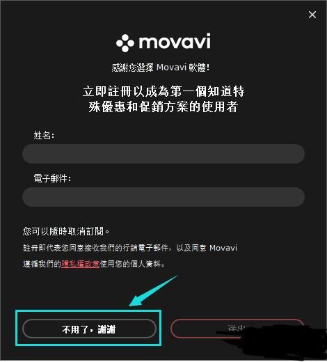 Movavi Picverse图片