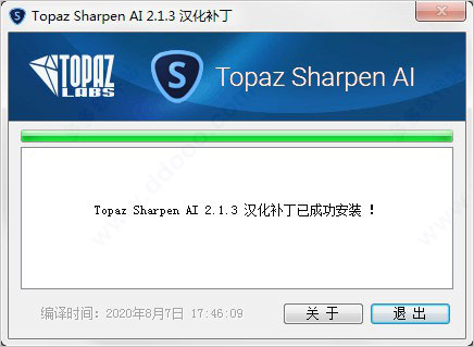 Topaz Sharpen AI图片8