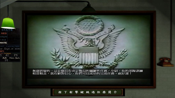 荣誉勋章 联合袭击（Medal of Honor Allied Assault）中文硬盘版插图3