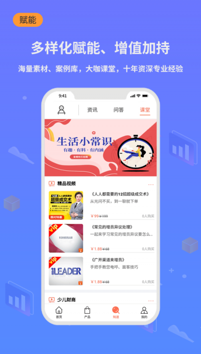 小白保險(xiǎn)1
