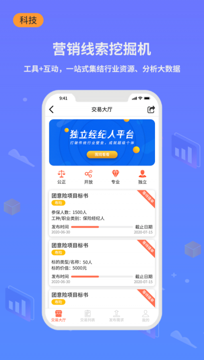 小白保險(xiǎn)4