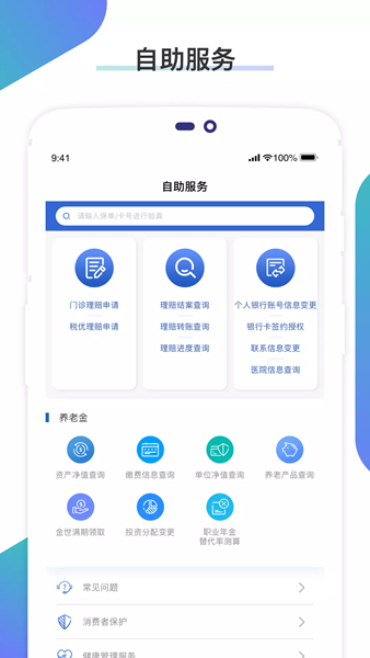 暢享太平1