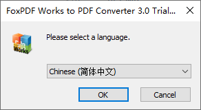 FoxPDF Works to PDF Converter图片