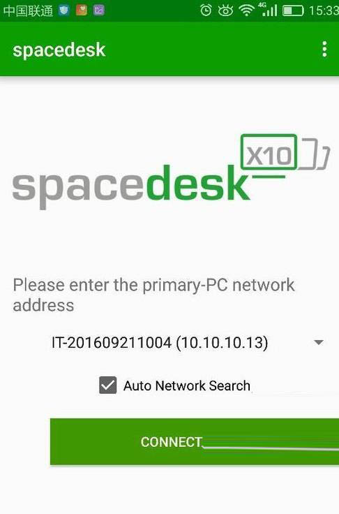 spacedesk win10版