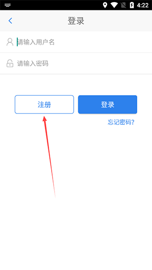 铜仁公交app图片