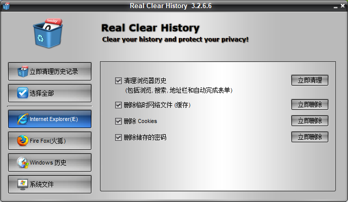 Real Clear History1