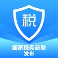 国家税务总局兴税平台app官方版