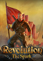 革命：星星之火