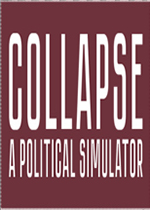 崩溃：政治模拟器