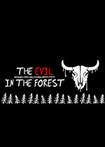森林中的恶魔